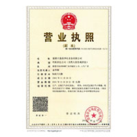 操逼的视频软件免费看网站>
                                      
                                        <span>营业执照</span>
                                    </a> 
                                    
                                </li>
                                
                                                                
		<li>
                                    <a href=